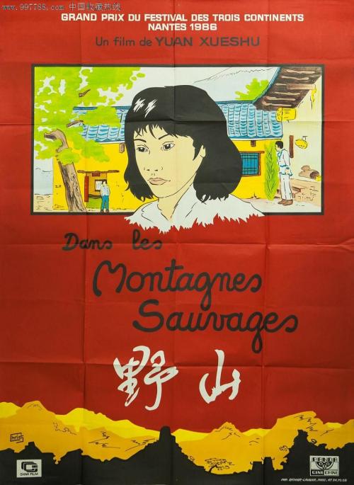 毕洛伊特学院学位证电子图
